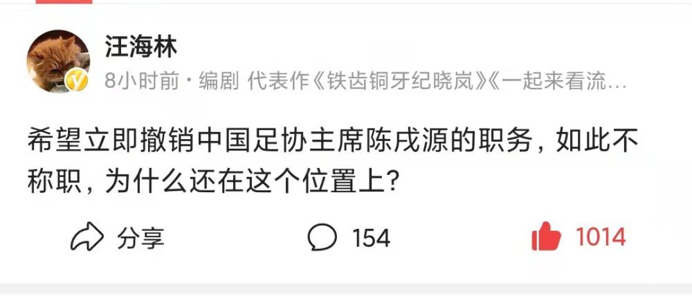 陈泽楷当即脱口道：少爷您放心，我一定把所有的一切都准备好。